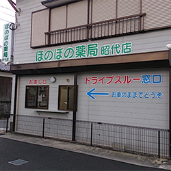 store_photo